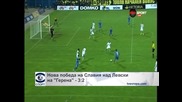 Нова победа на "Славия" над "Левски" на „Герена” – 3:2