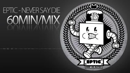 60-минутна разцепвация !!! Eptic - Never Say Die