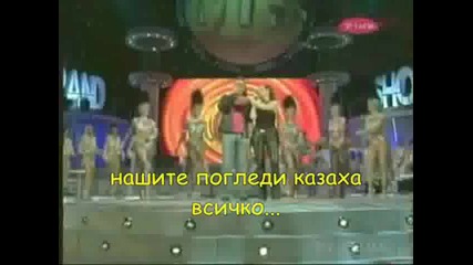 Ana Bekuta i Keba - Nemoj Nista Pricati (превод)