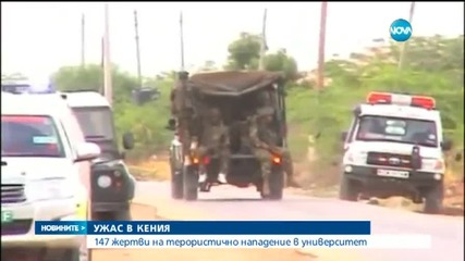 Арестуван е пети човек за ужаса в Кения