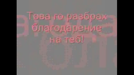Zaslujava Si Da Go Gledate