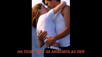 Поздрав за теб Моя Любов