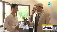 Бяла лястовица за будителите от село Русаля - Господари на ефира (25.05.2015г.)