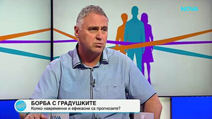 Валери Ценов: Градушките ще продължават да падат над цялата страна