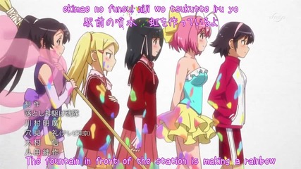The World God Only Knows Ending 4