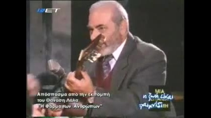 Stelios Kazantzidis - Savvatovrado Kai O Antonis