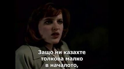 Досиетата Х - Сезон 1 Епизод 24