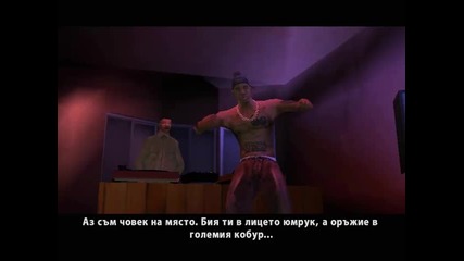 San Andreas - Мисия #24