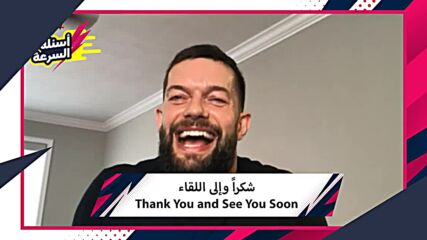 Finn Bálor answers Rapid Fire Questions – WWE AL AN