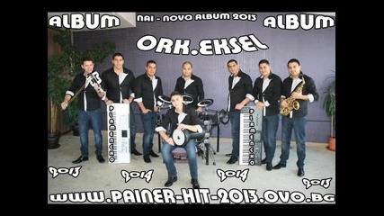 10 Ork Eksel - Man ka ovel man zhuvli 2013 (album) Dj Plamencho
