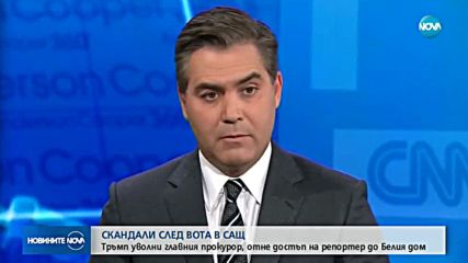 Новините на NOVA (08.11.2018 - централна емисия)