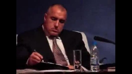 Основаването На Герб (избрани Моменти