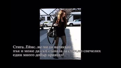 Whataya want from me 3 episode 