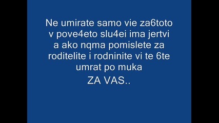 Няма Заглавие..!
