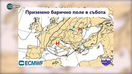 Остава ли пролетта за постоянно?