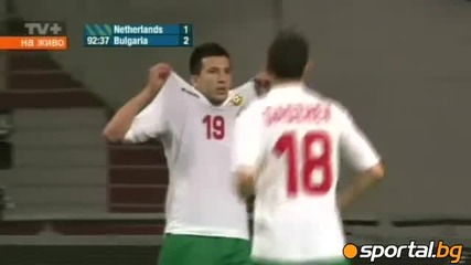 26.05.12 Холандия - България 1:2