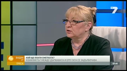 Магдалена Ташева- Добро утро, България!- Рисковете пред енергийната система. Alfa - Атака 27.03.2014