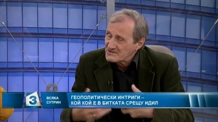 Политологът Валентин Вацев за позицията на България между Русия и Сащ