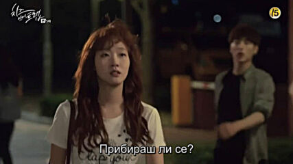 Cheese in the Trap Е05