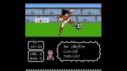 Captain Tsubasa Dream Team 2 The Game 46 