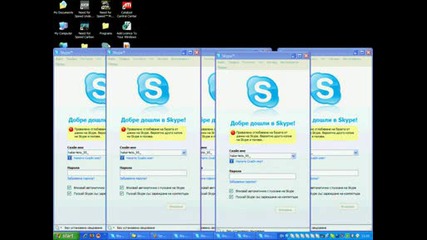 Multi Skaip.avi