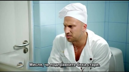 Kuhnya S03e15 (2014) Целия Епизод с Бг Превод