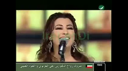 Najwa Karam 