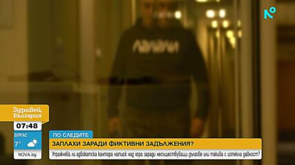 Стотици сигнали за телефонни заплахи от името на адвокатска кантора