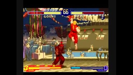 Street Fighter Zero 2