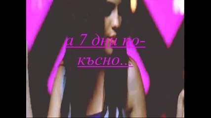Датите на започването на 2 с.на Съни, Джонас Л.а и Хана Монтана 4 