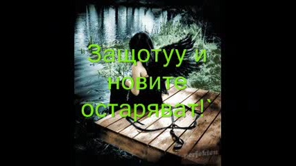 Приятелство