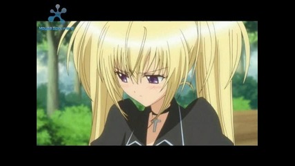 utau 