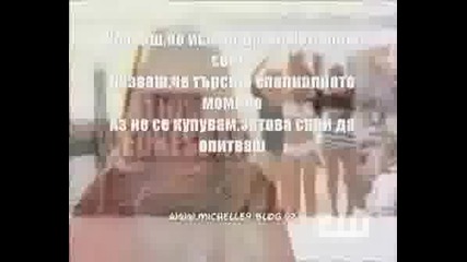 Girlicious - I.o.u.1 Bg Превод