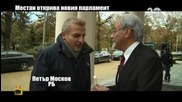 Най - интересното от откриването на 43-тото народно събрание - Господари на ефира (28.10.2014)