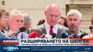 Австрийският външен министър: Не може да се посочи дата за влизането на Румъния в Шенген