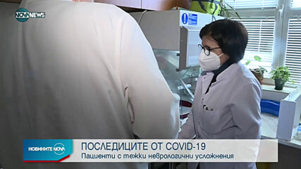 Новините на NOVA NEWS (27.01.2021 - 20:00)