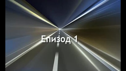 Билярд Епизод: 1