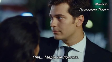 Прилив и Отлив ( Medcezir ) - Eп. 40 Част 1-4 ( Б Г Превод ) Сезон 2