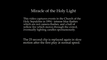 Miracle of the Holy Fire