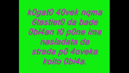 Sp0menche7a