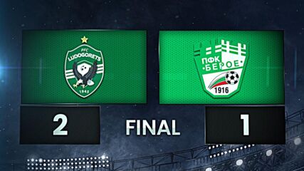 Ludogorets Razgrad PFK vs. Beroe - Condensed Game