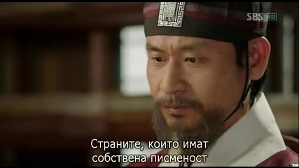 [бг субс] Deep Rooted Tree - епизод 14 - 2/3