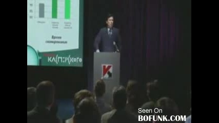 Една пресконференция на една нинджа 