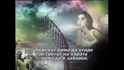 Scorpions – Fly To The Rainbow 