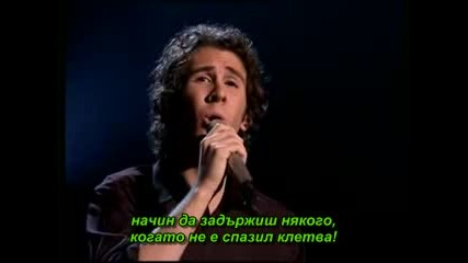 Josh Groban - Broken vow(с Превод)