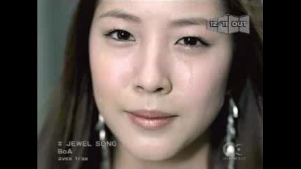 Boa Jewel Song