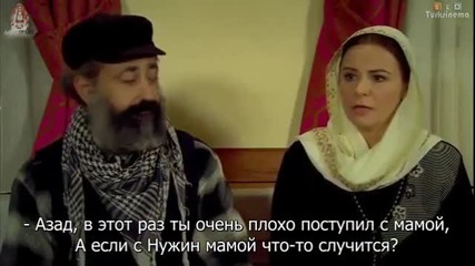Малка невеста еп.21 (rus subs)