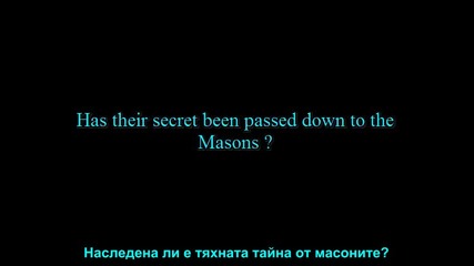 13-те масонски тайни - еп. 9