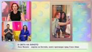 В света на киното | Филмови истории от Лос Анджелис | На кафе | 24 мар. 2026