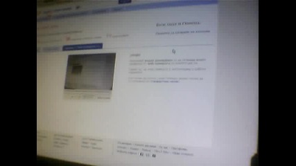 gta _sa 3 4ast